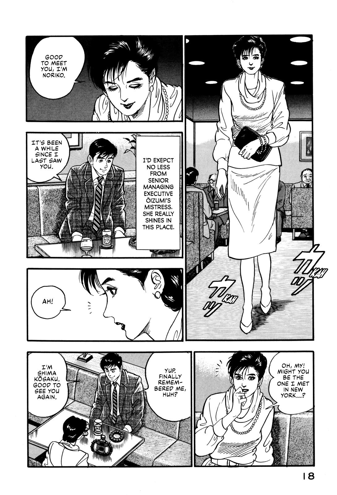 Section Chief Shima Kousaku Volume 3 24