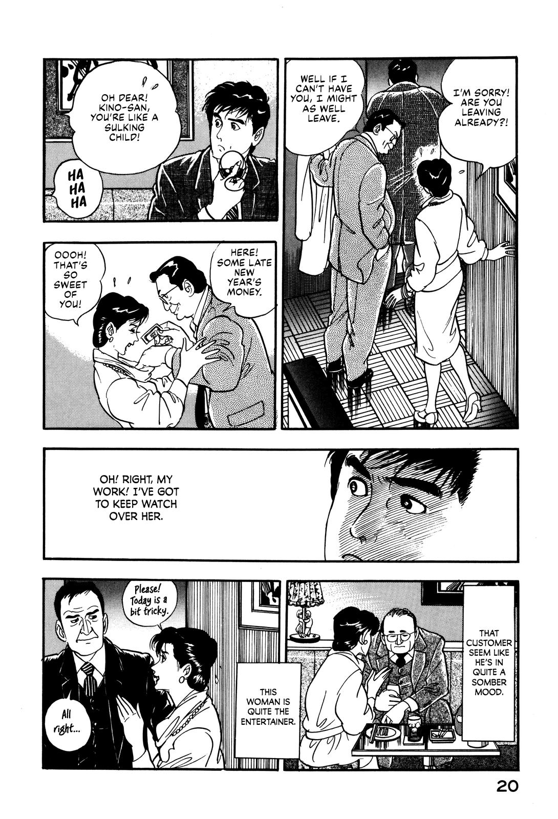 Section Chief Shima Kousaku Volume 3 26