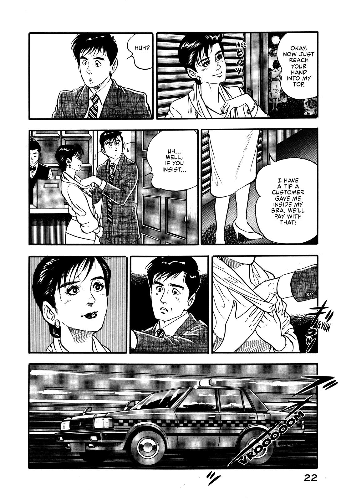 Section Chief Shima Kousaku Volume 3 28