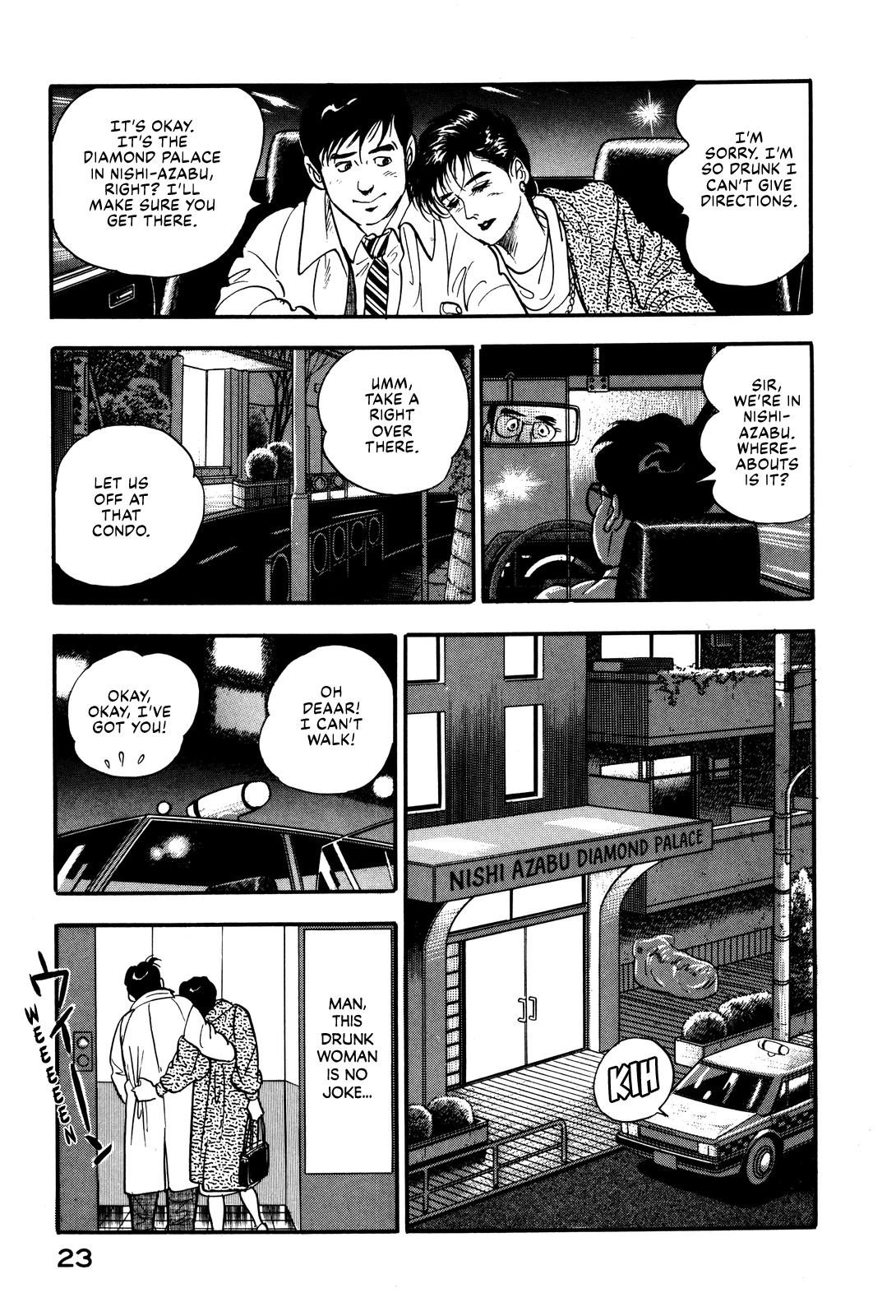 Section Chief Shima Kousaku Volume 3 29