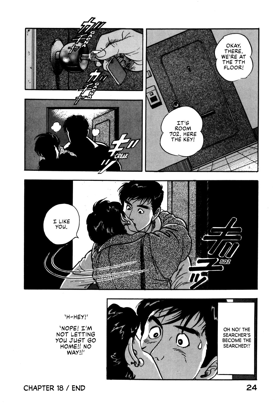 Section Chief Shima Kousaku Volume 3 30