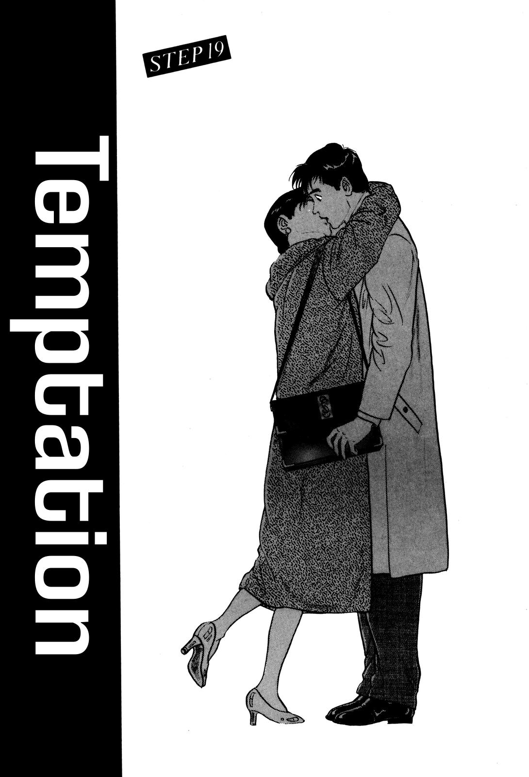 Section Chief Shima Kousaku Volume 3 31