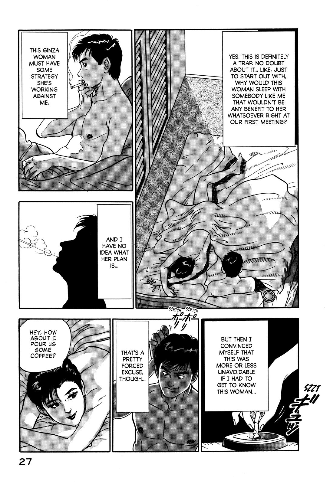 Section Chief Shima Kousaku Volume 3 33