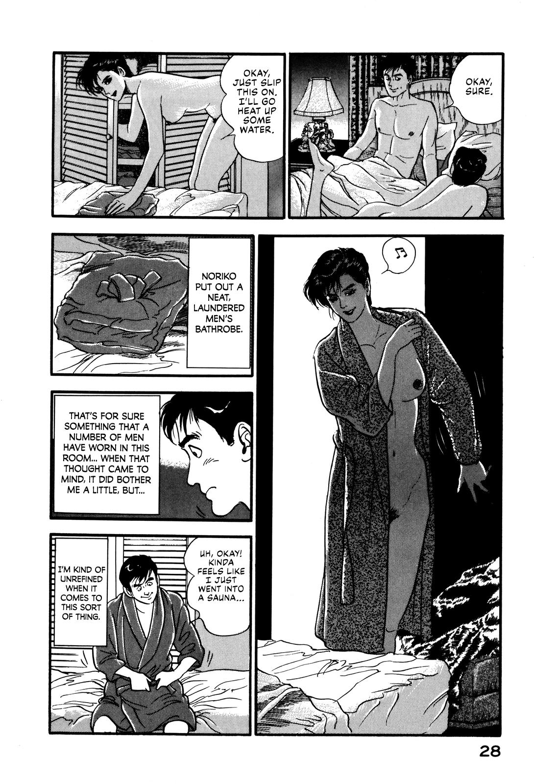 Section Chief Shima Kousaku Volume 3 34