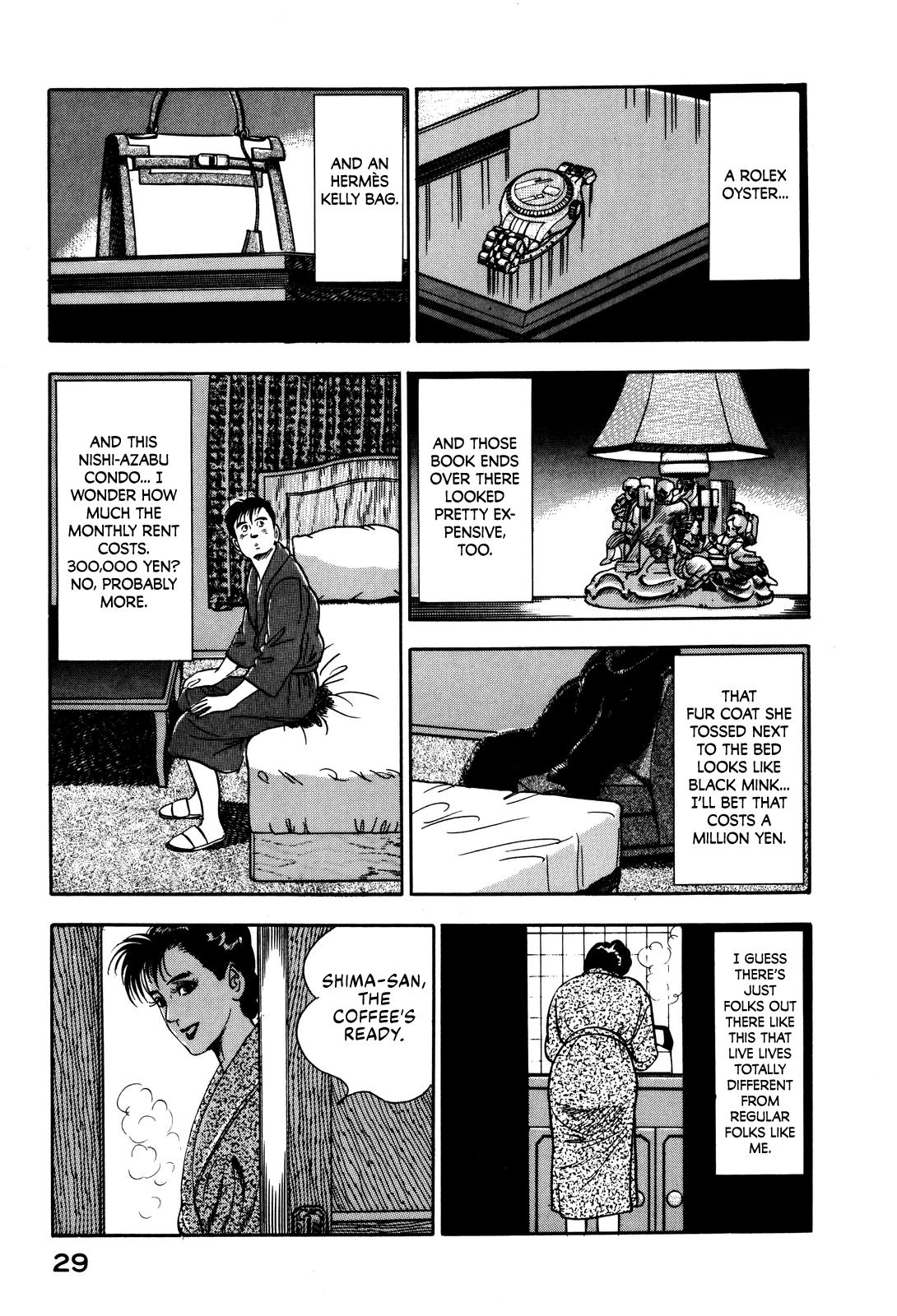 Section Chief Shima Kousaku Volume 3 35