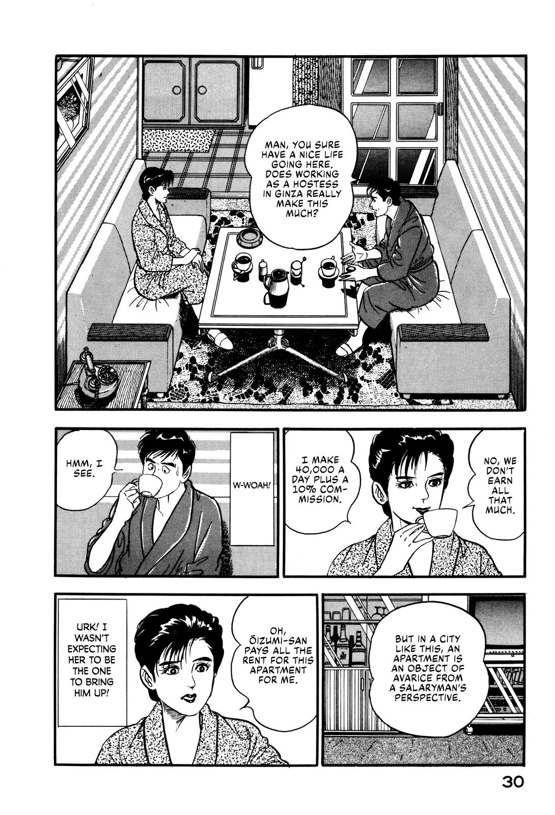 Section Chief Shima Kousaku Volume 3 36