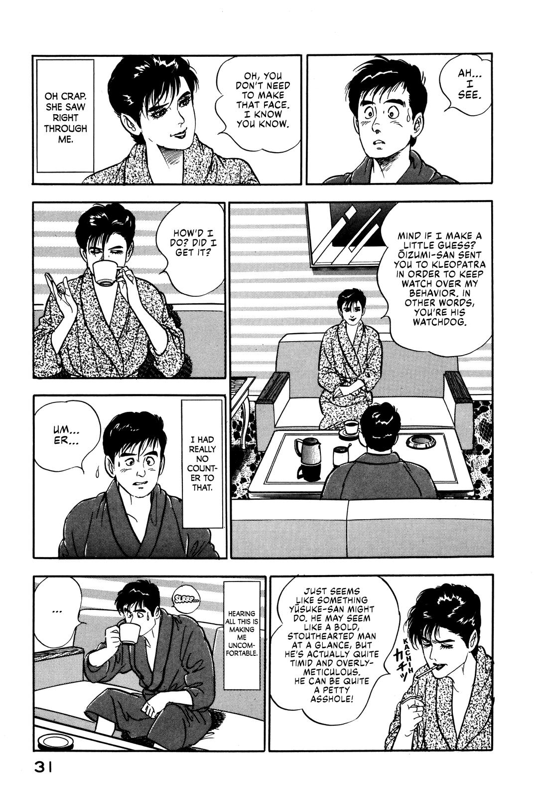 Section Chief Shima Kousaku Volume 3 37