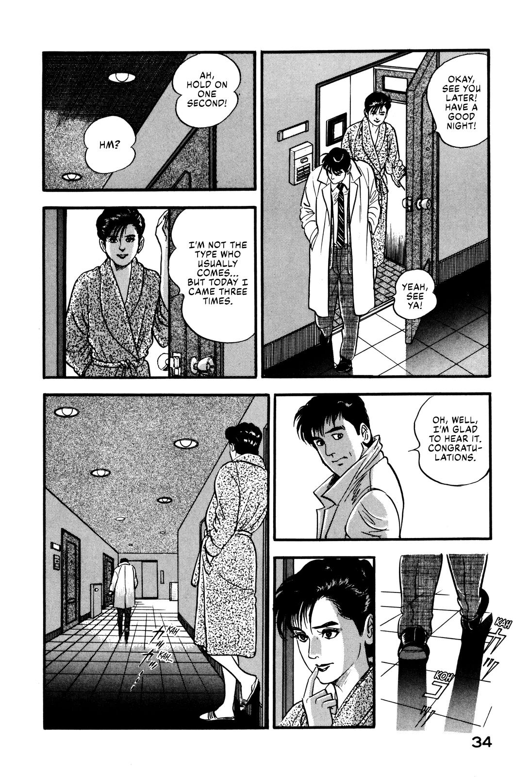 Section Chief Shima Kousaku Volume 3 40