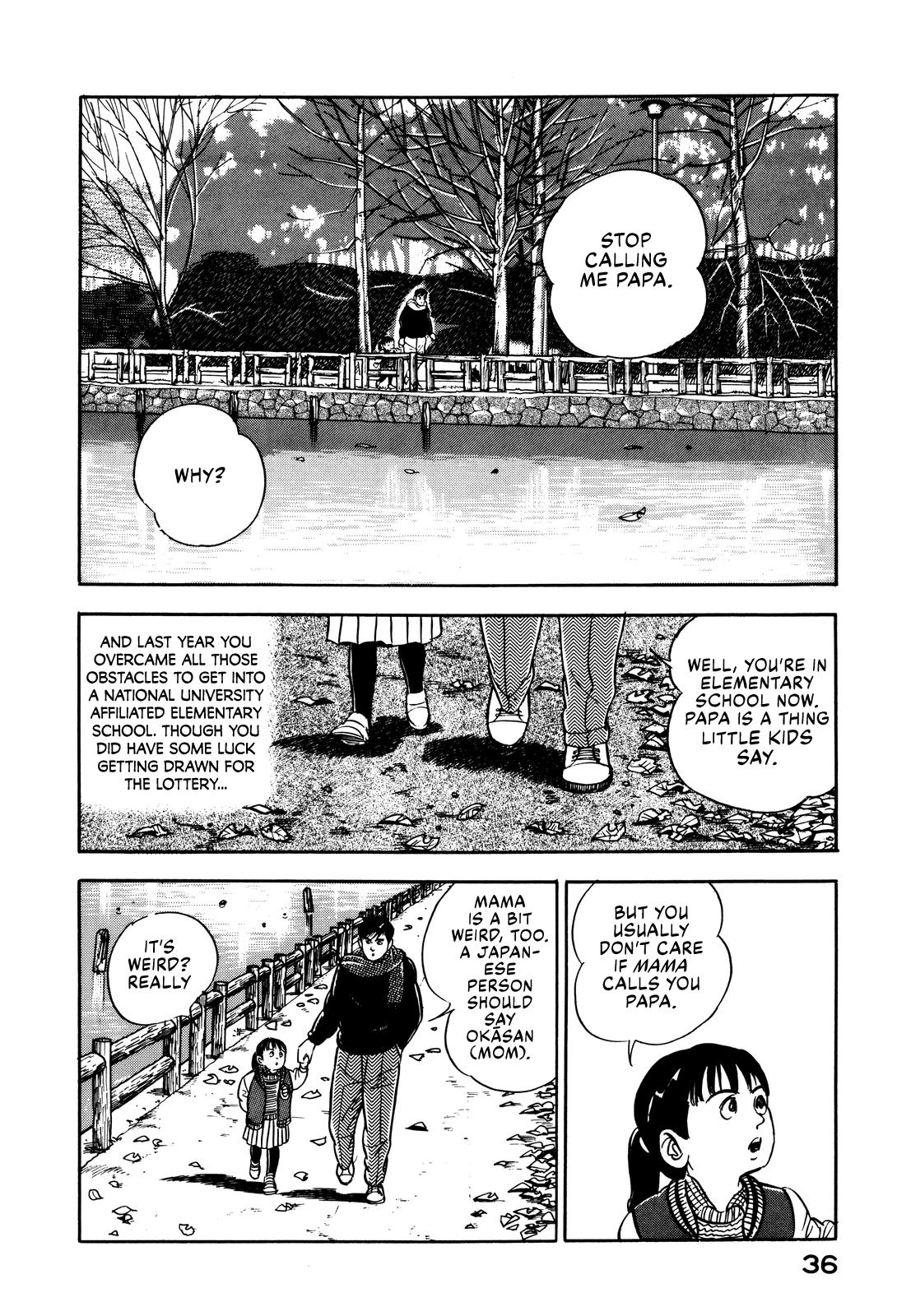 Section Chief Shima Kousaku Volume 3 42