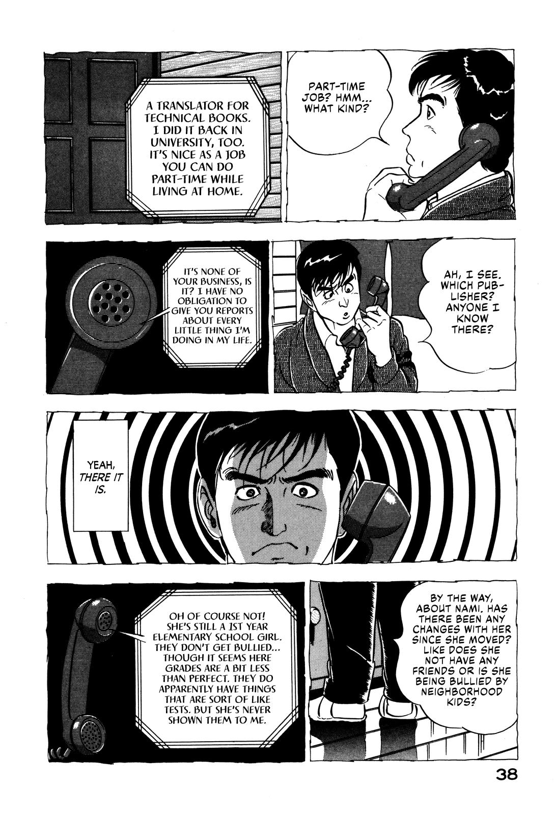 Section Chief Shima Kousaku Volume 3 44