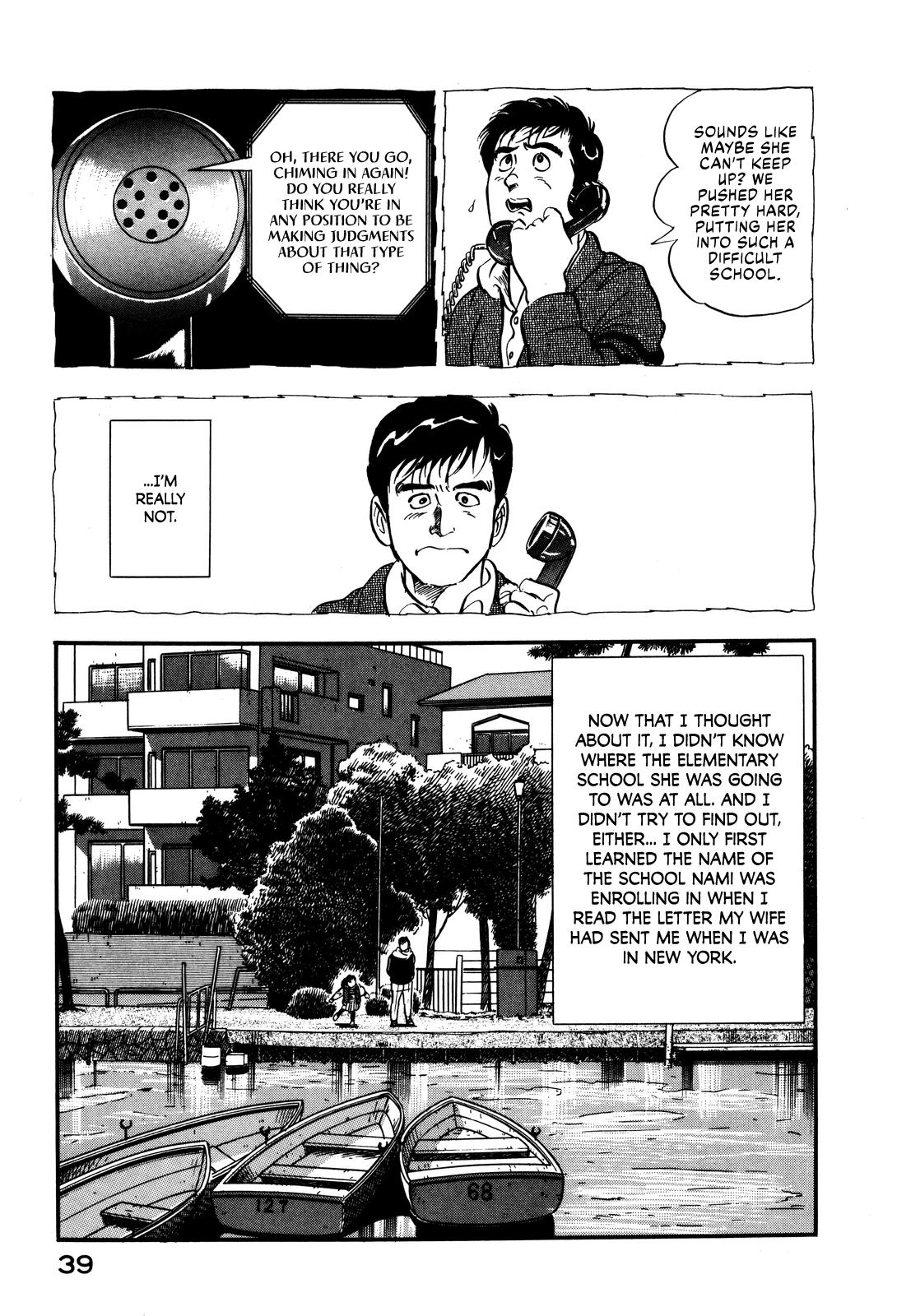 Section Chief Shima Kousaku Volume 3 45