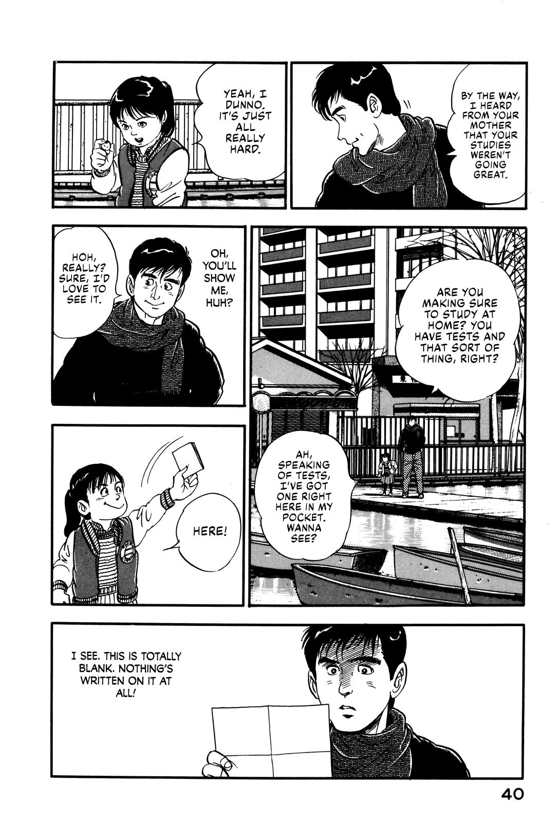 Section Chief Shima Kousaku Volume 3 46