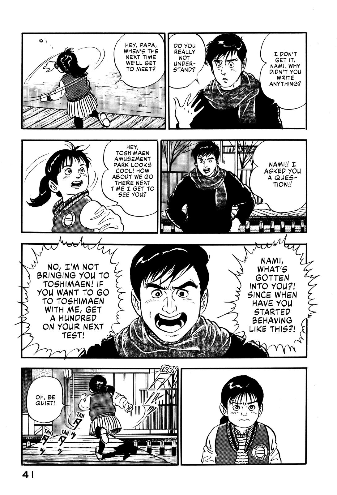 Section Chief Shima Kousaku Volume 3 47