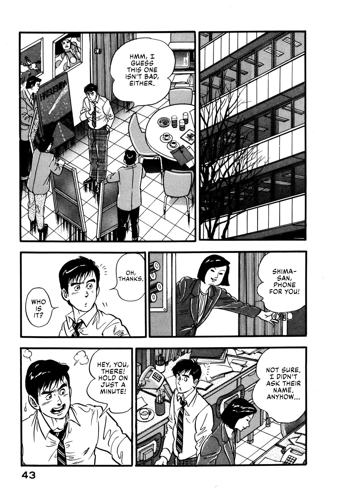 Section Chief Shima Kousaku Volume 3 49