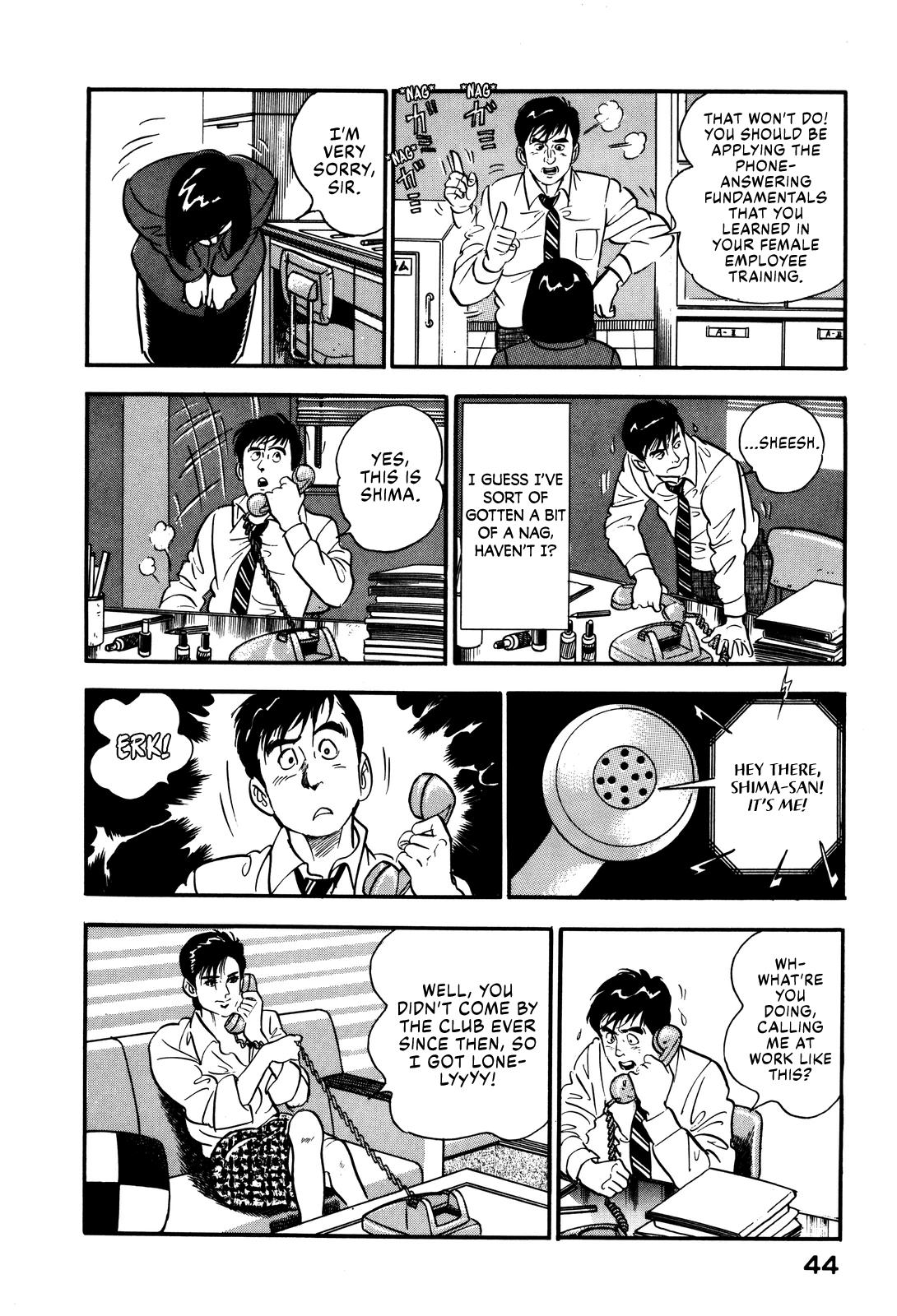 Section Chief Shima Kousaku Volume 3 50