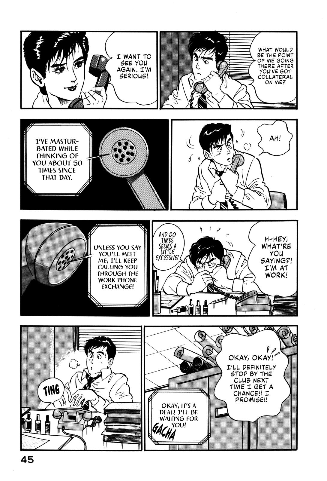 Section Chief Shima Kousaku Volume 3 51