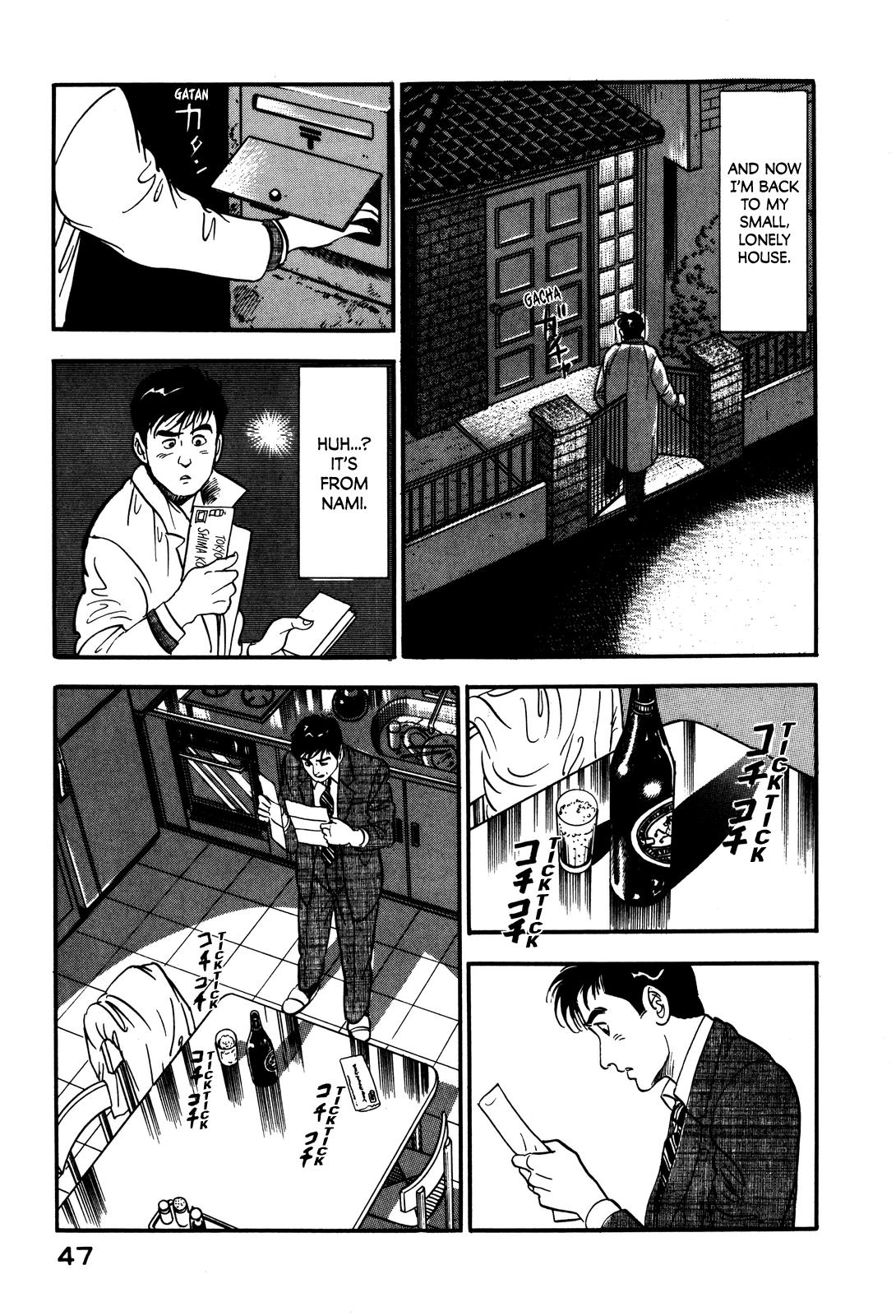 Section Chief Shima Kousaku Volume 3 53