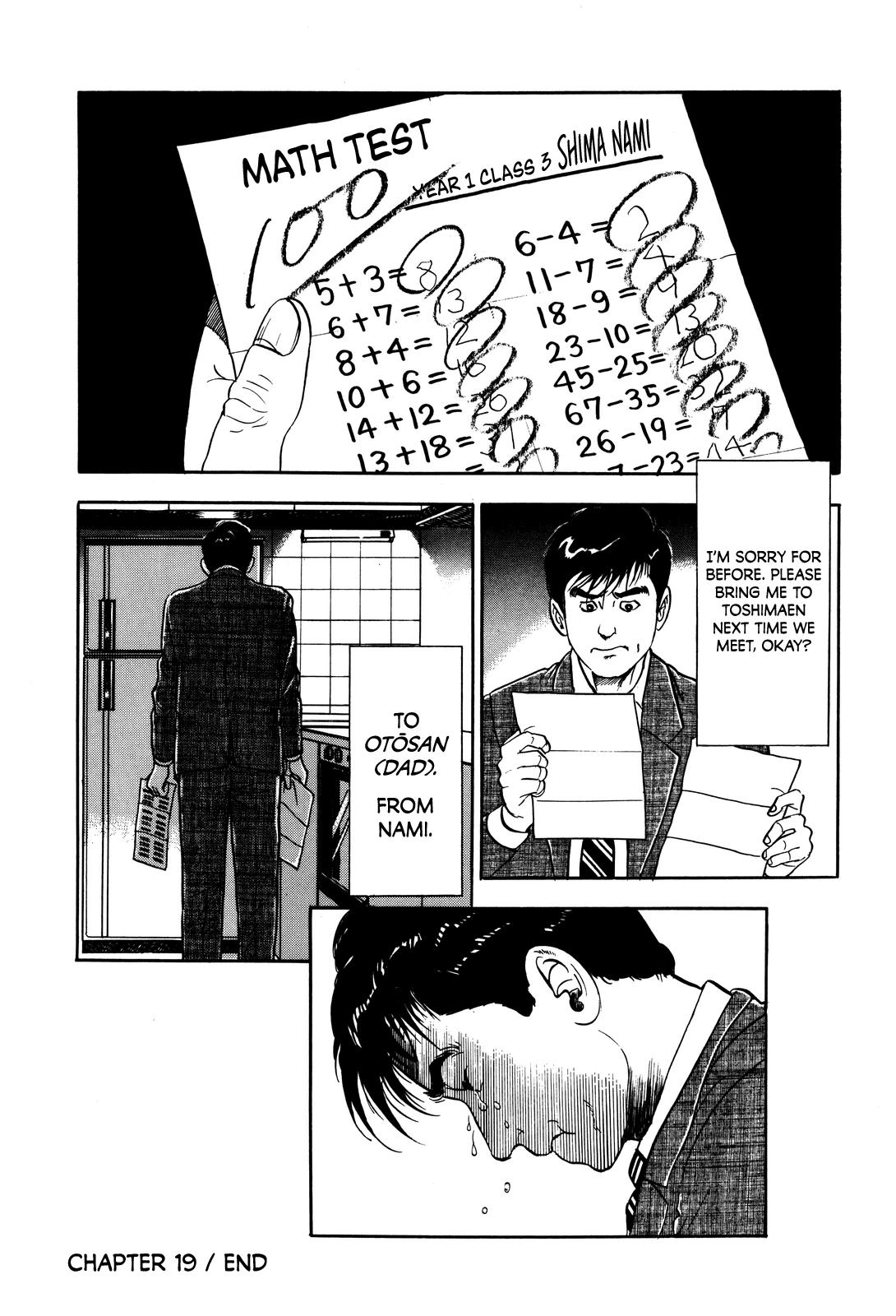 Section Chief Shima Kousaku Volume 3 54