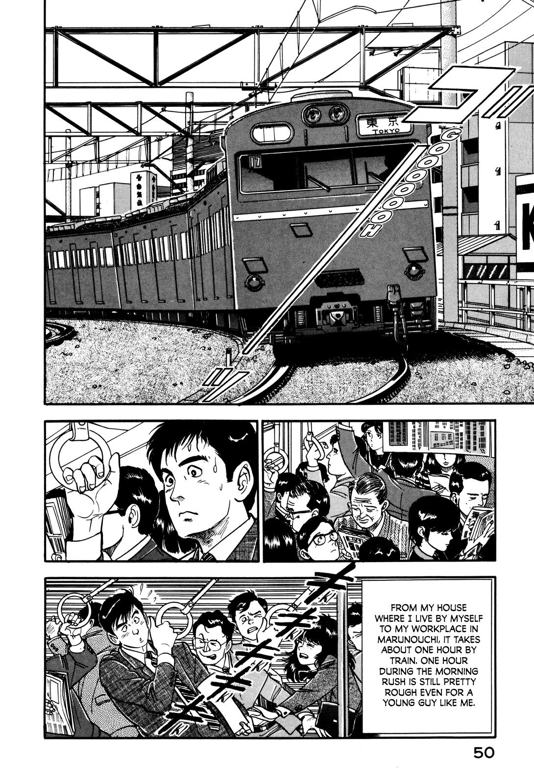 Section Chief Shima Kousaku Volume 3 56