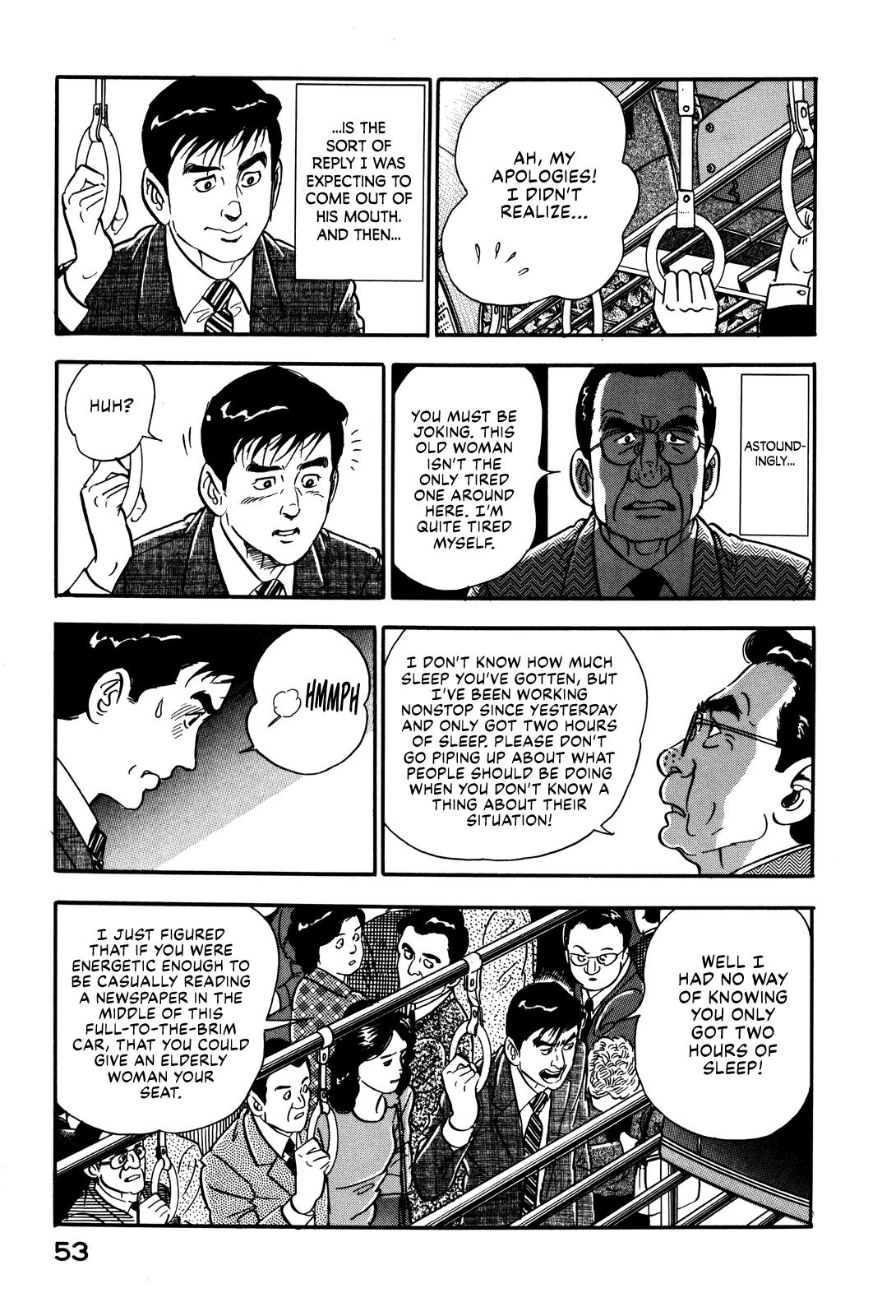 Section Chief Shima Kousaku Volume 3 59