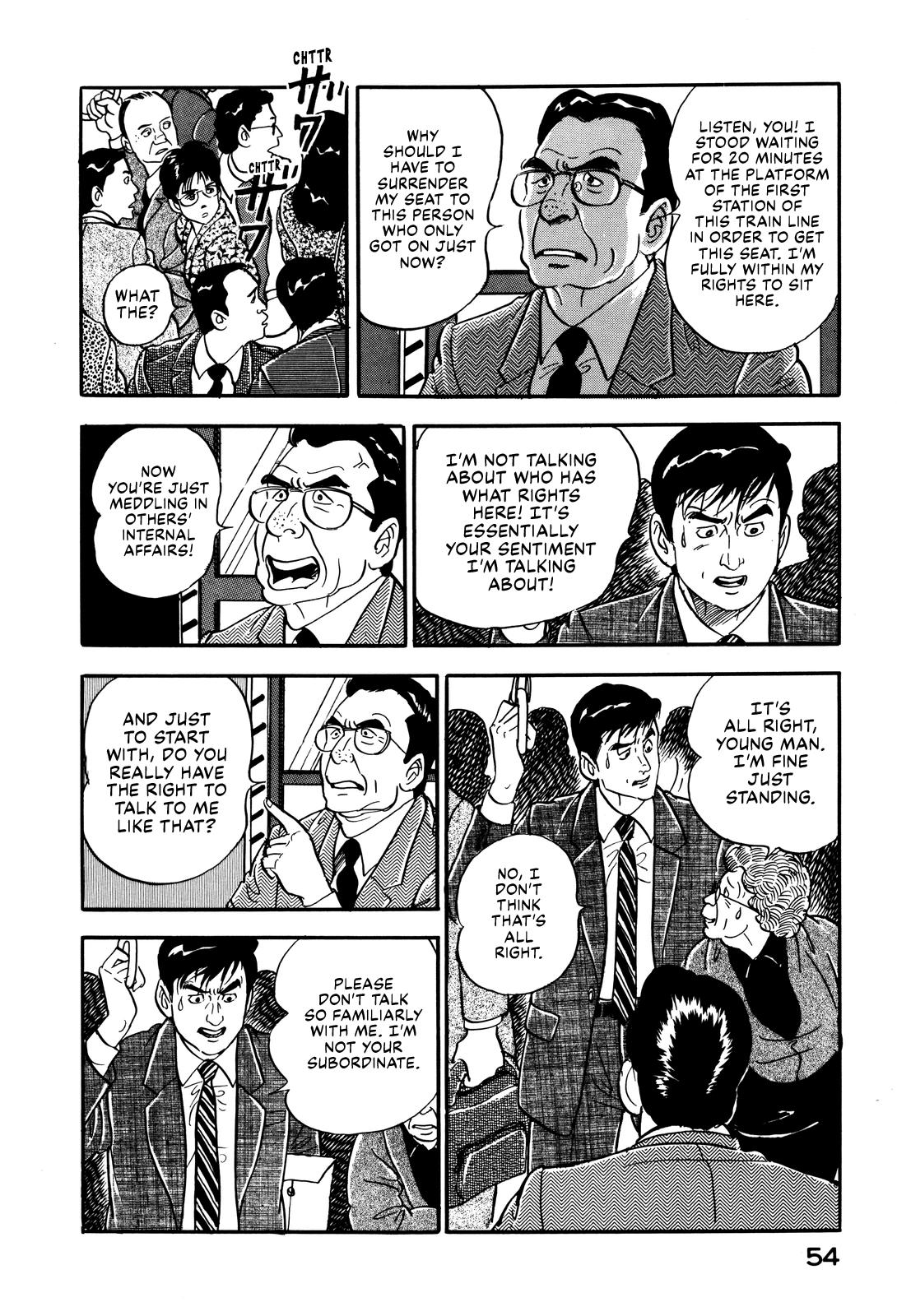 Section Chief Shima Kousaku Volume 3 60