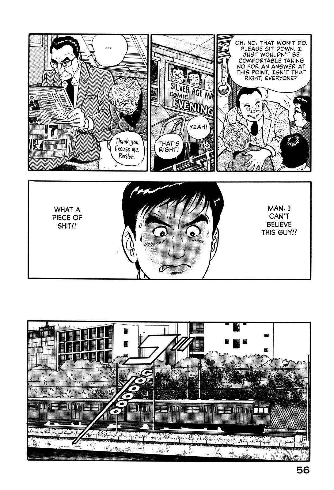 Section Chief Shima Kousaku Volume 3 62