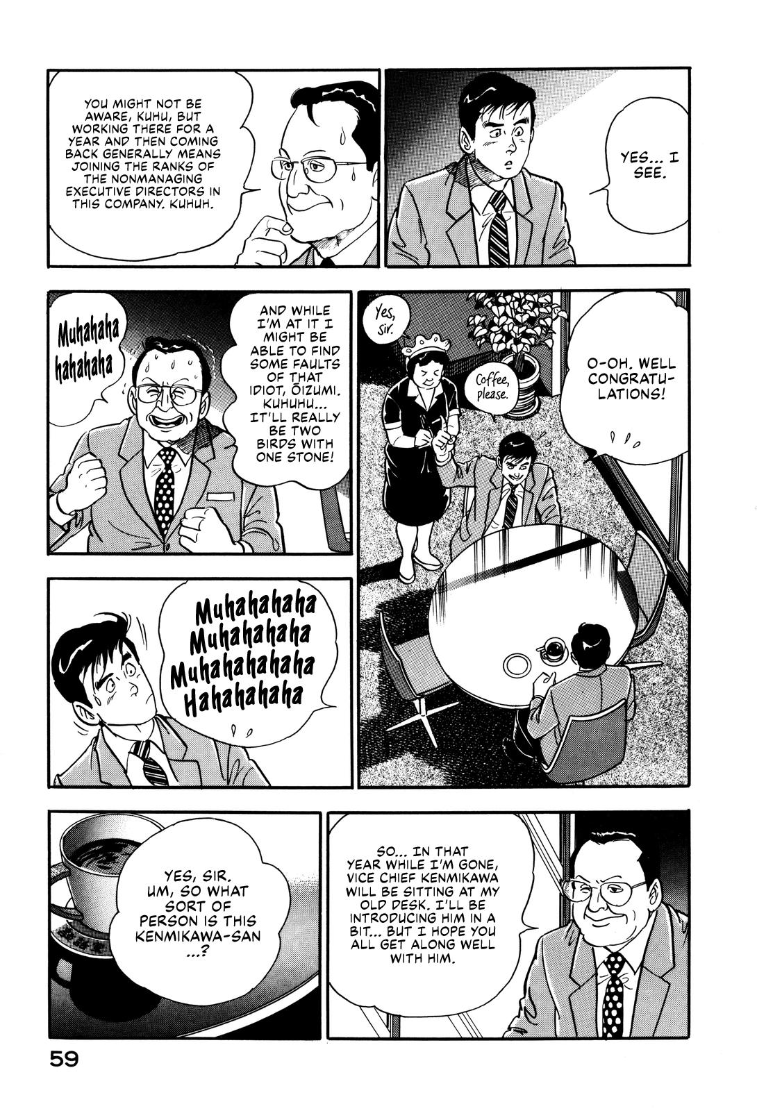 Section Chief Shima Kousaku Volume 3 65