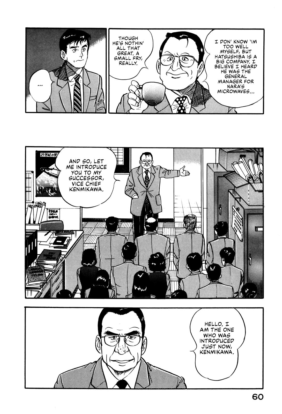 Section Chief Shima Kousaku Volume 3 66