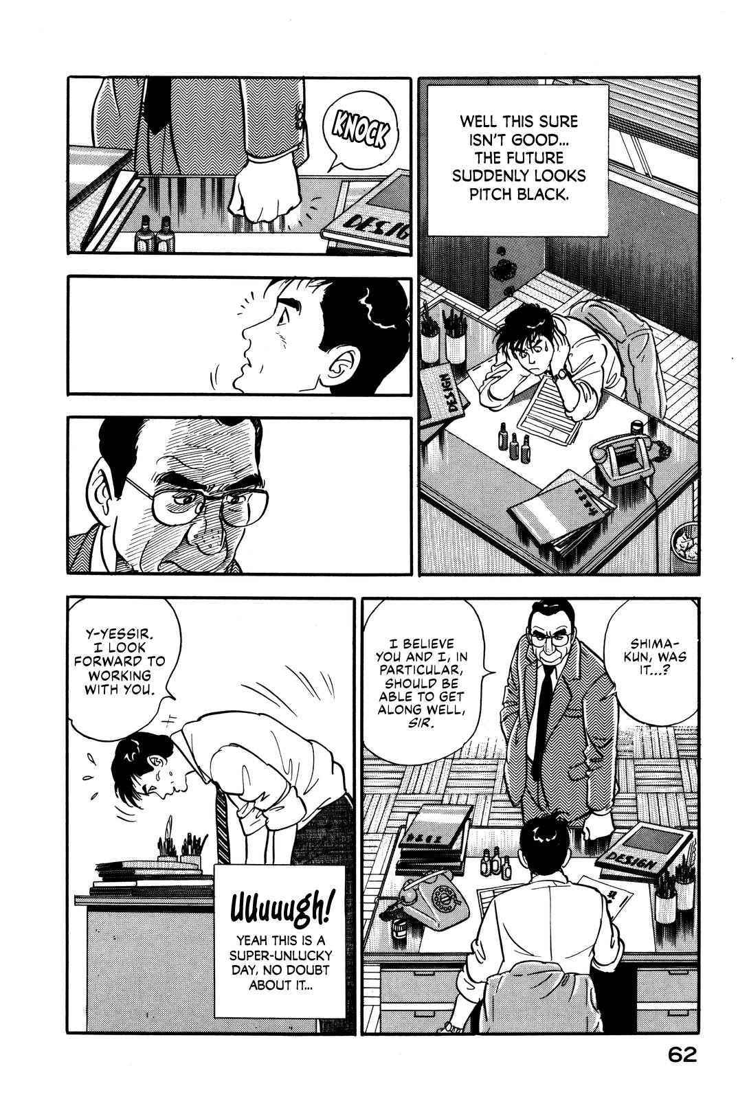 Section Chief Shima Kousaku Volume 3 68