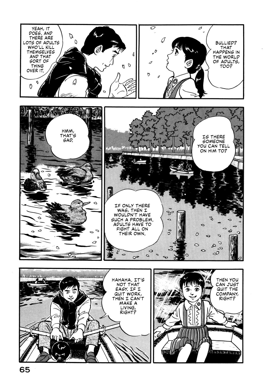 Section Chief Shima Kousaku Volume 3 71