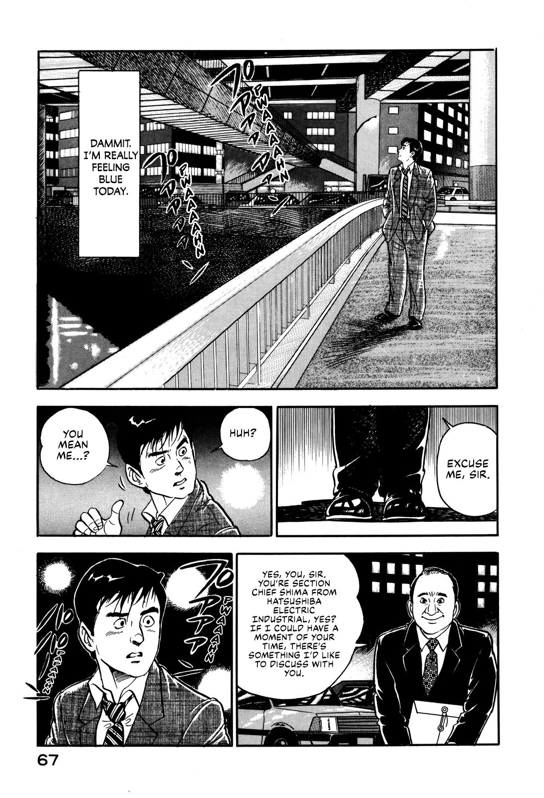 Section Chief Shima Kousaku Volume 3 73