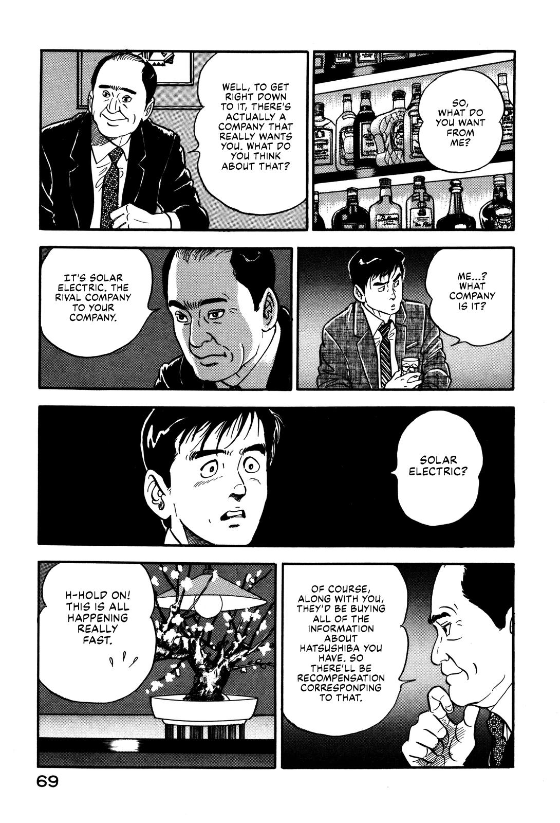 Section Chief Shima Kousaku Volume 3 75