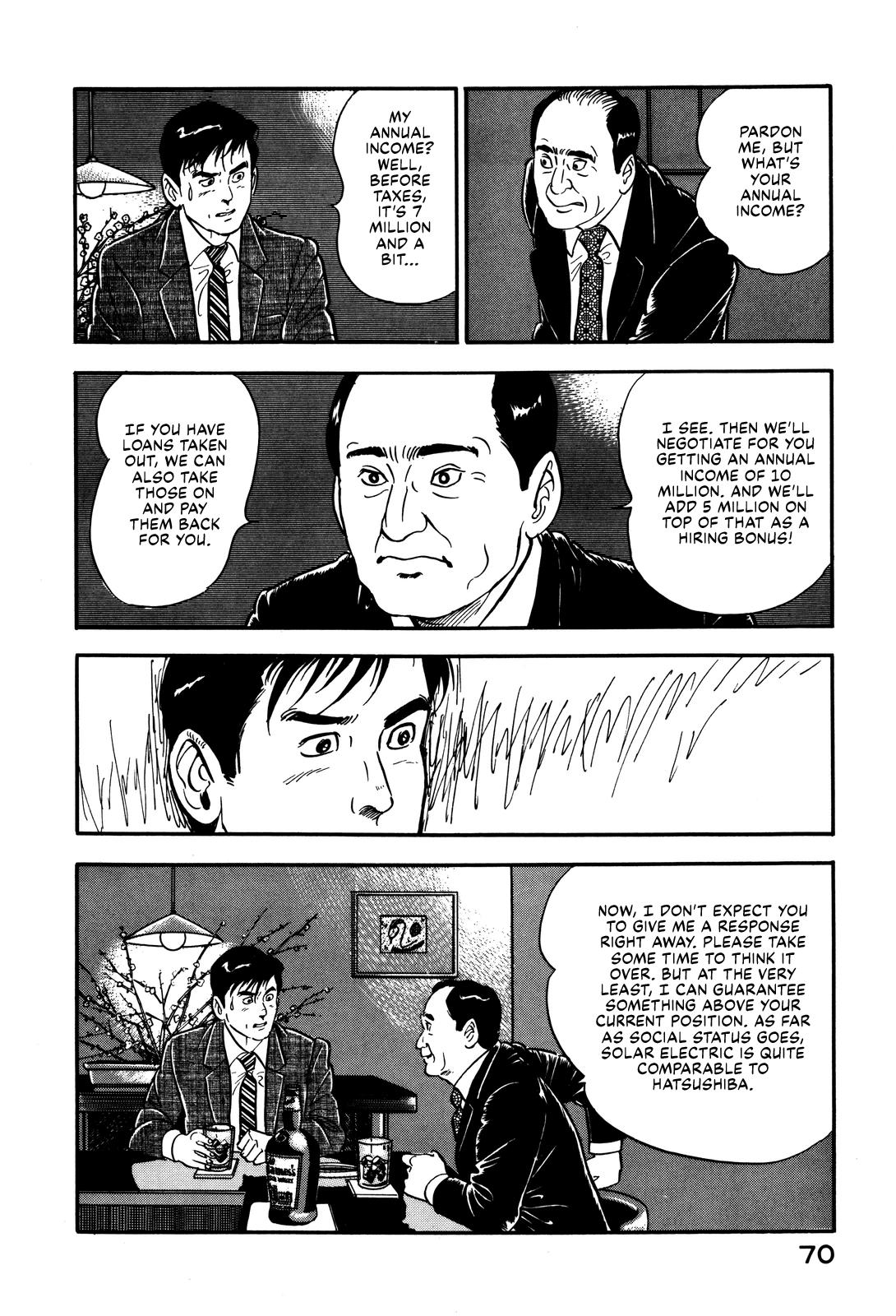 Section Chief Shima Kousaku Volume 3 76