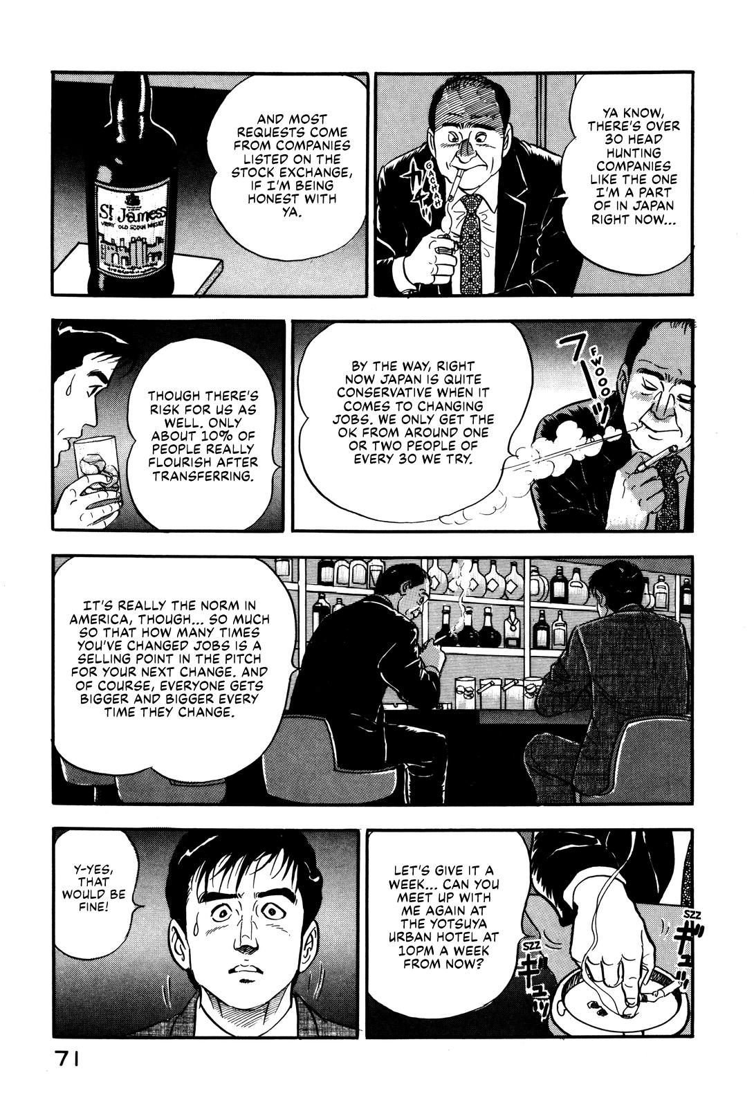 Section Chief Shima Kousaku Volume 3 77