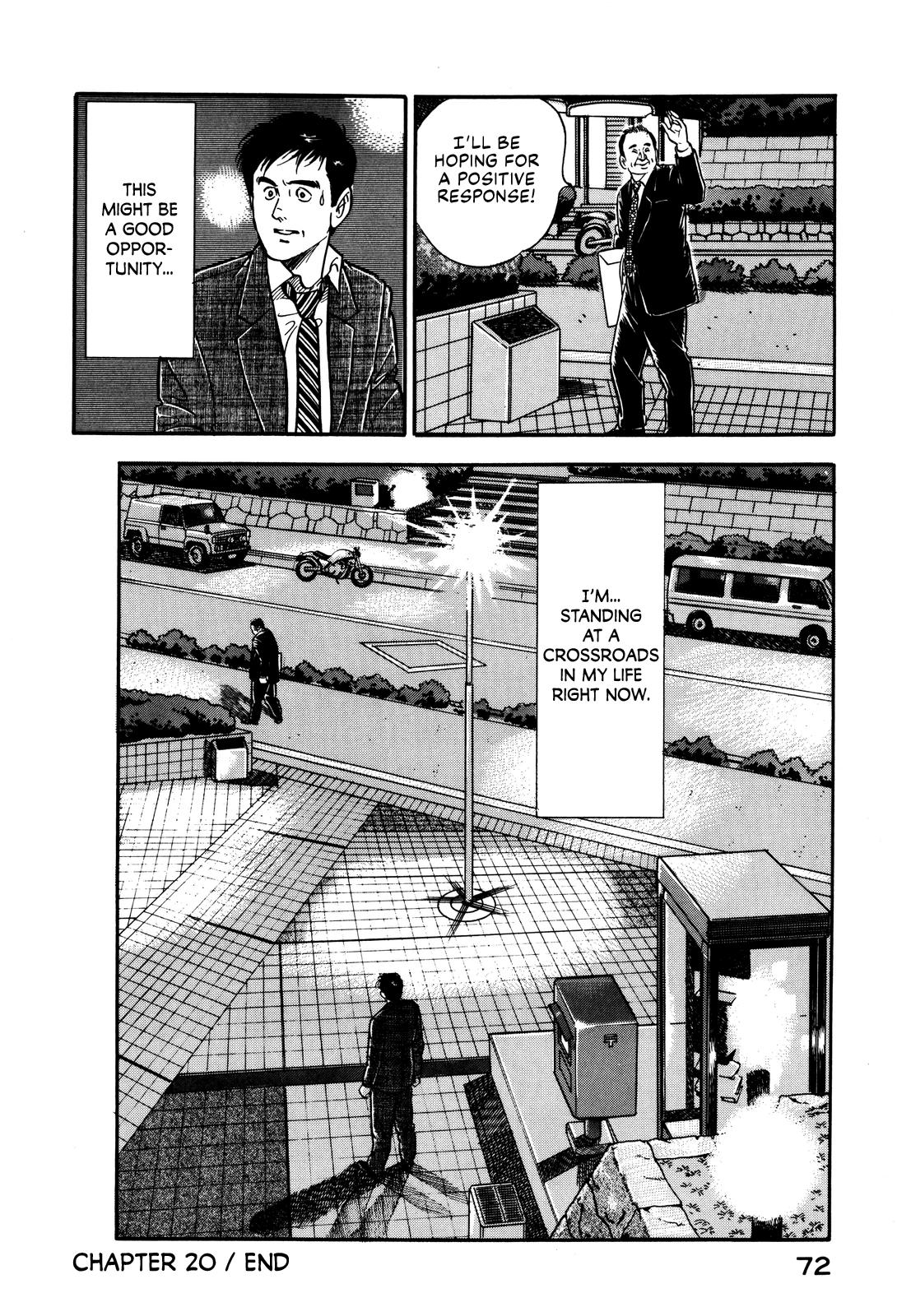 Section Chief Shima Kousaku Volume 3 78