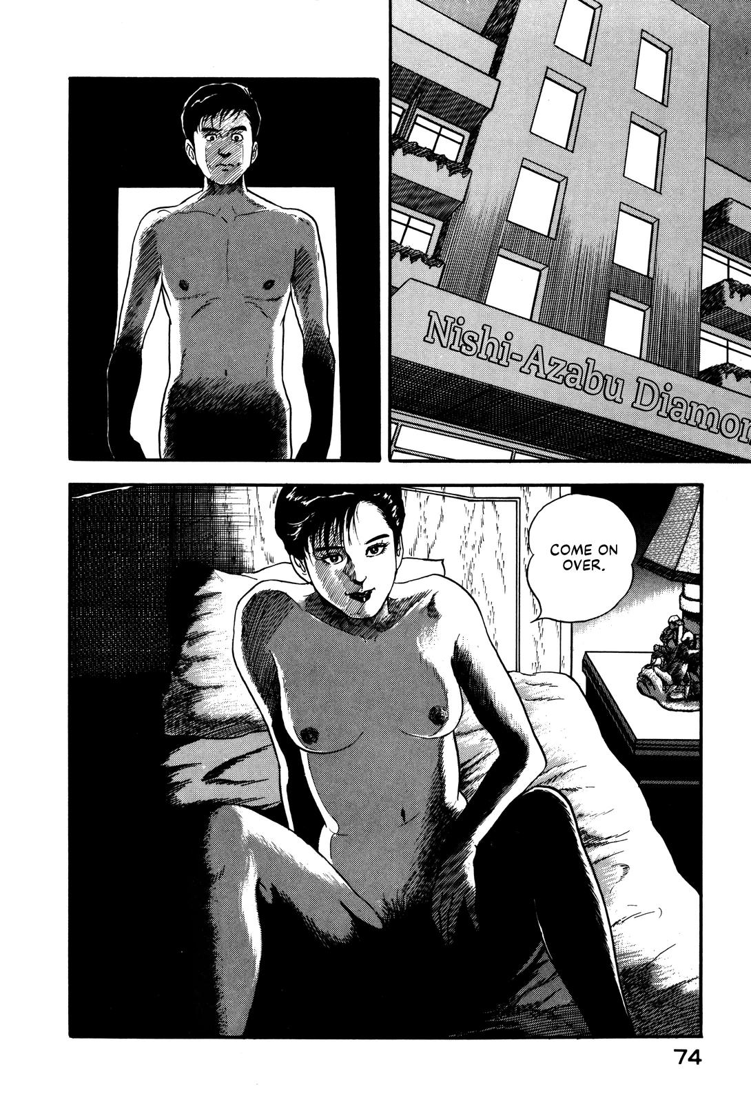 Section Chief Shima Kousaku Volume 3 80