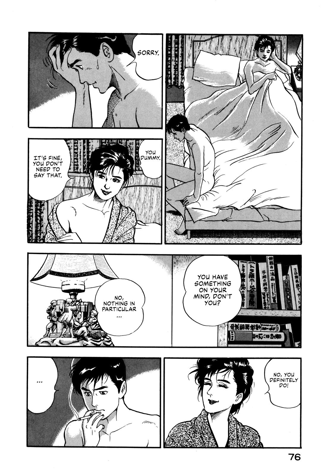 Section Chief Shima Kousaku Volume 3 82