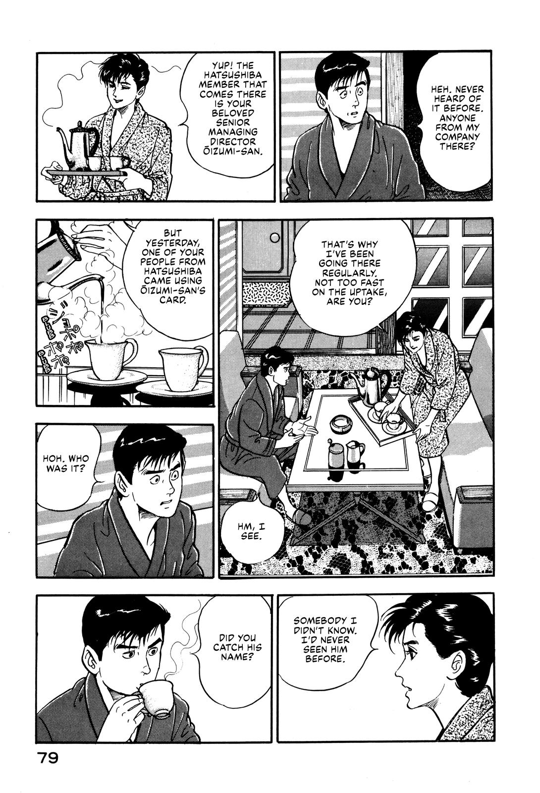 Section Chief Shima Kousaku Volume 3 85