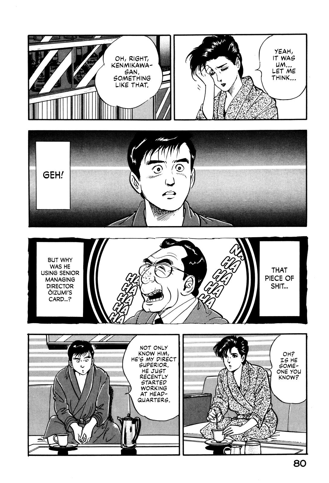 Section Chief Shima Kousaku Volume 3 86