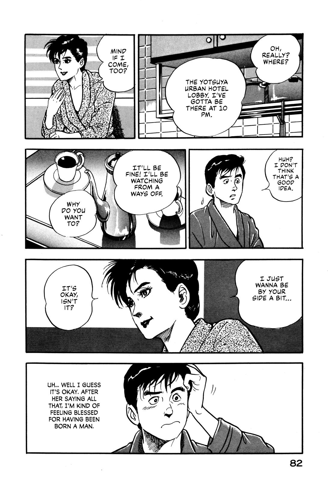 Section Chief Shima Kousaku Volume 3 88