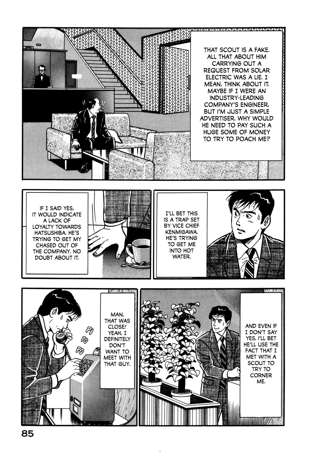 Section Chief Shima Kousaku Volume 3 91