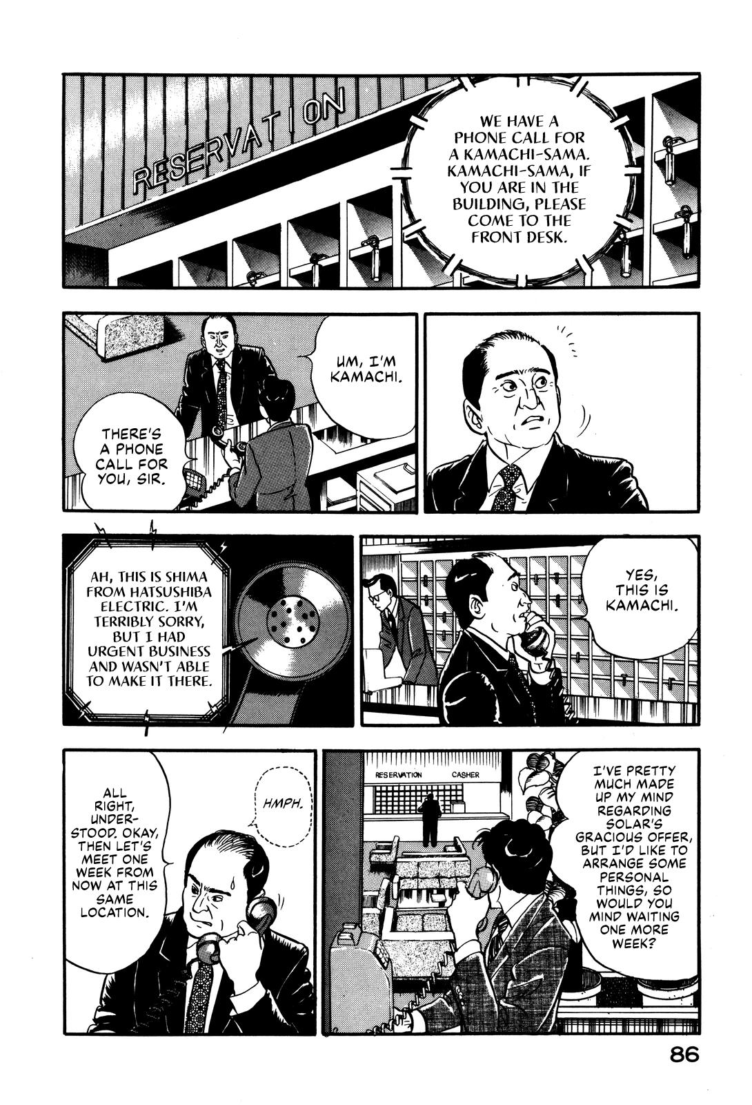 Section Chief Shima Kousaku Volume 3 92