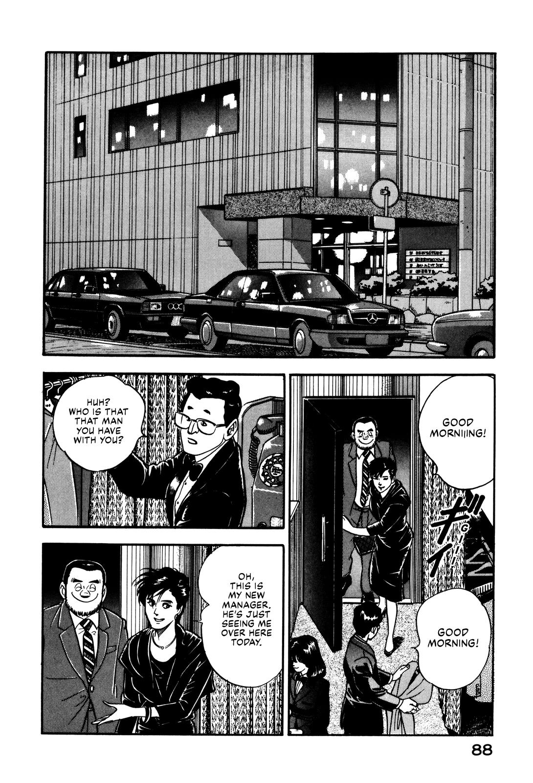 Section Chief Shima Kousaku Volume 3 94