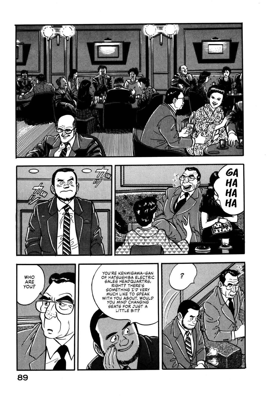 Section Chief Shima Kousaku Volume 3 95