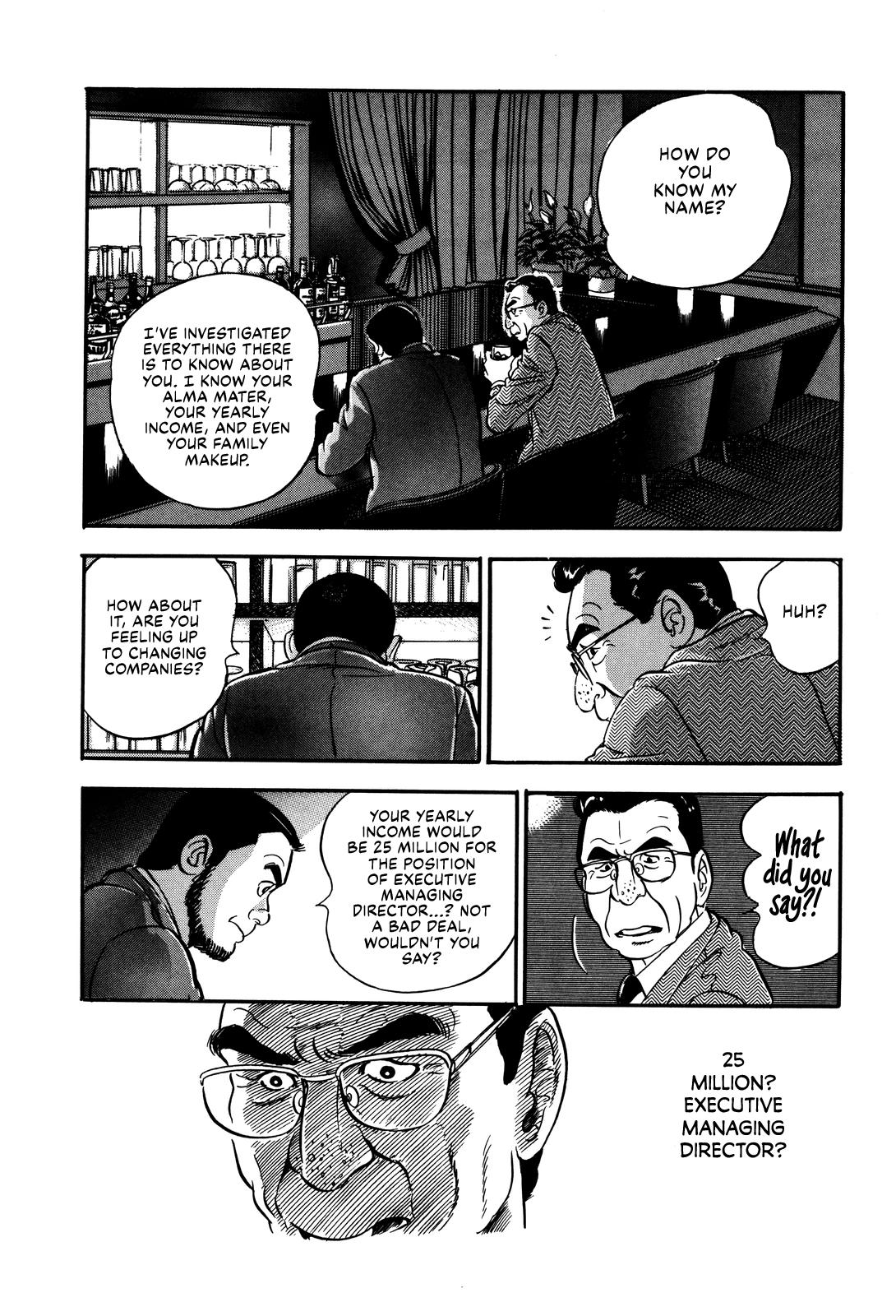 Section Chief Shima Kousaku Volume 3 96