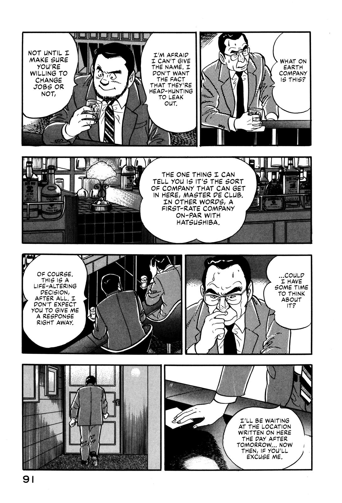 Section Chief Shima Kousaku Volume 3 97