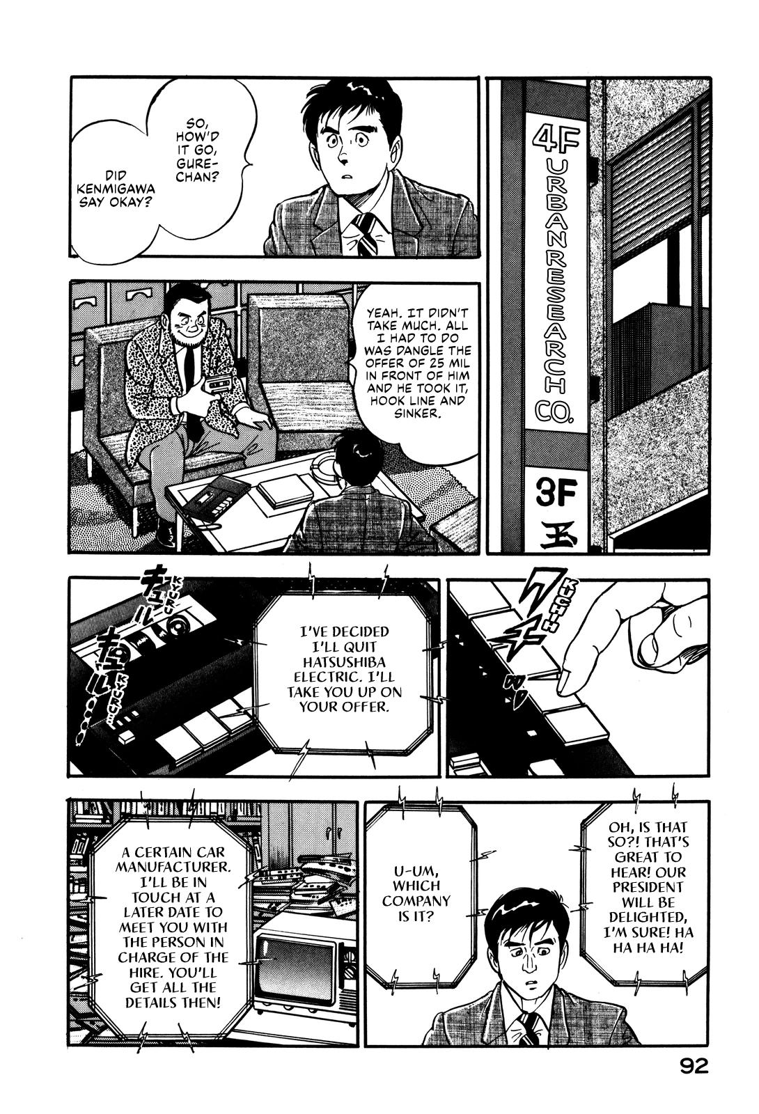 Section Chief Shima Kousaku Volume 3 98