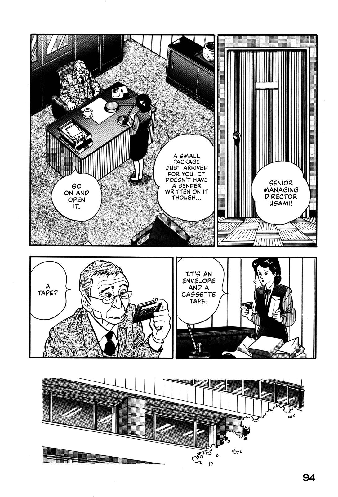 Section Chief Shima Kousaku Volume 3 100