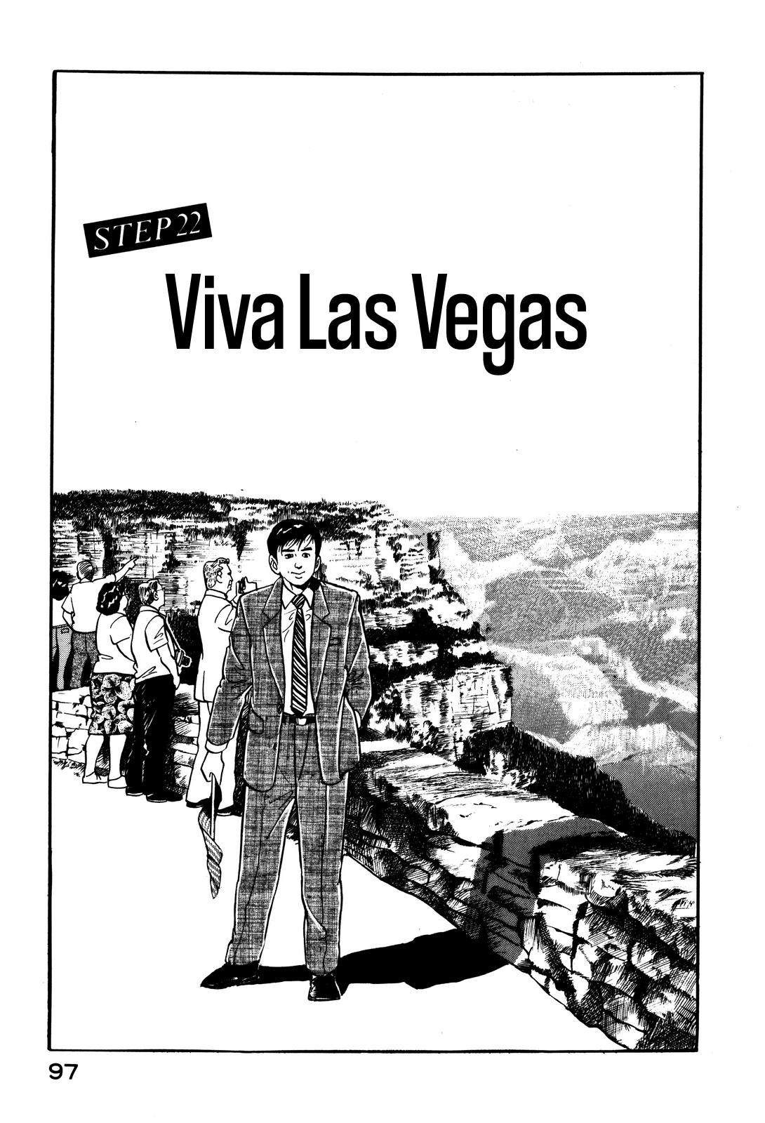 Section Chief Shima Kousaku Volume 3 103