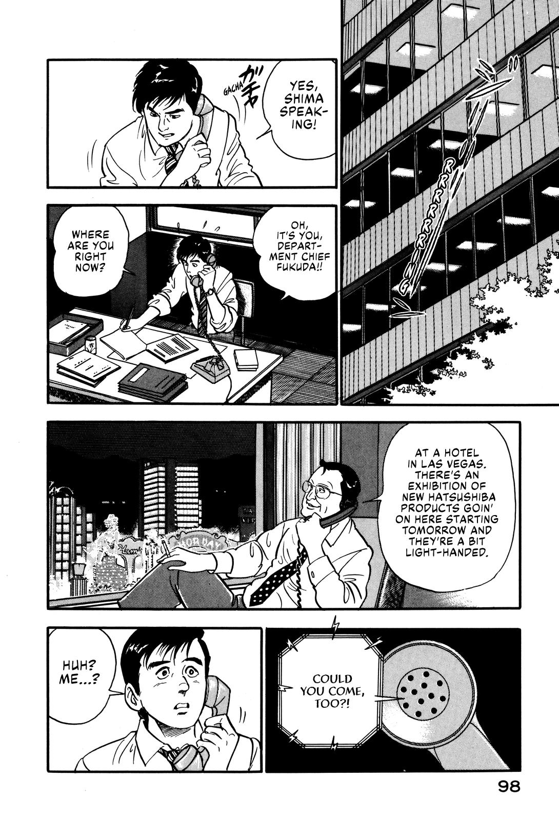 Section Chief Shima Kousaku Volume 3 104